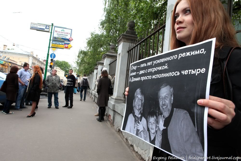 Пикет у посольства Беларуси с требованием освобождения Ирины Халип Photobucket