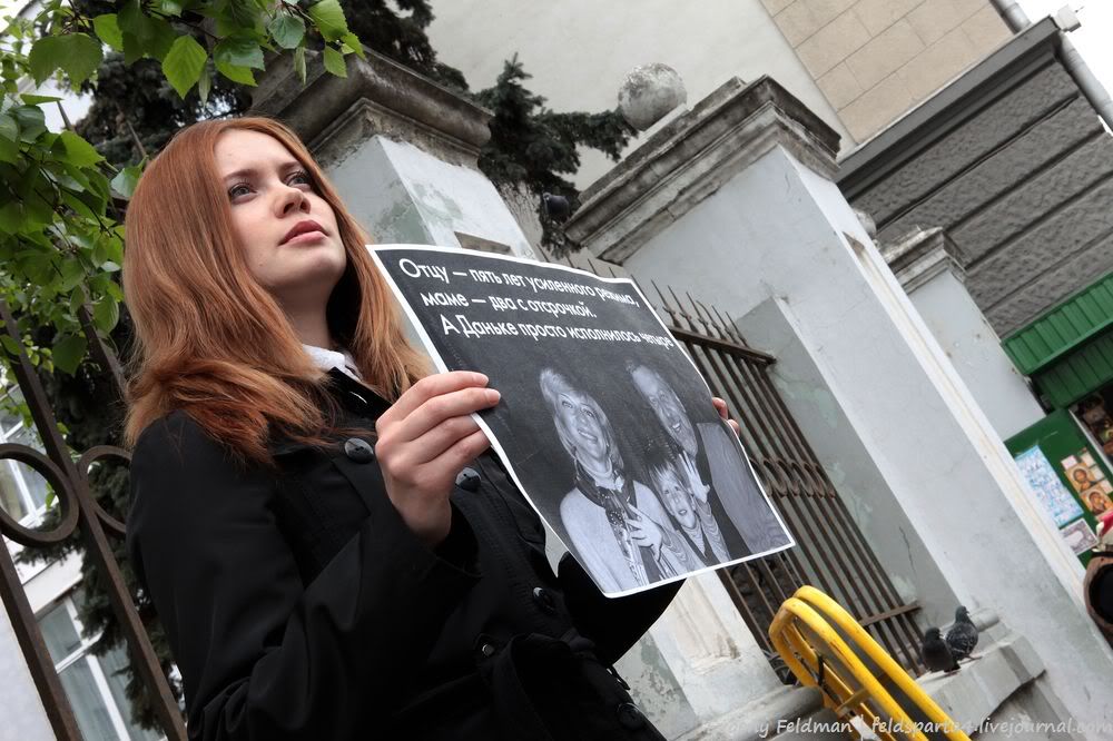 Пикет у посольства Беларуси с требованием освобождения Ирины Халип Photobucket