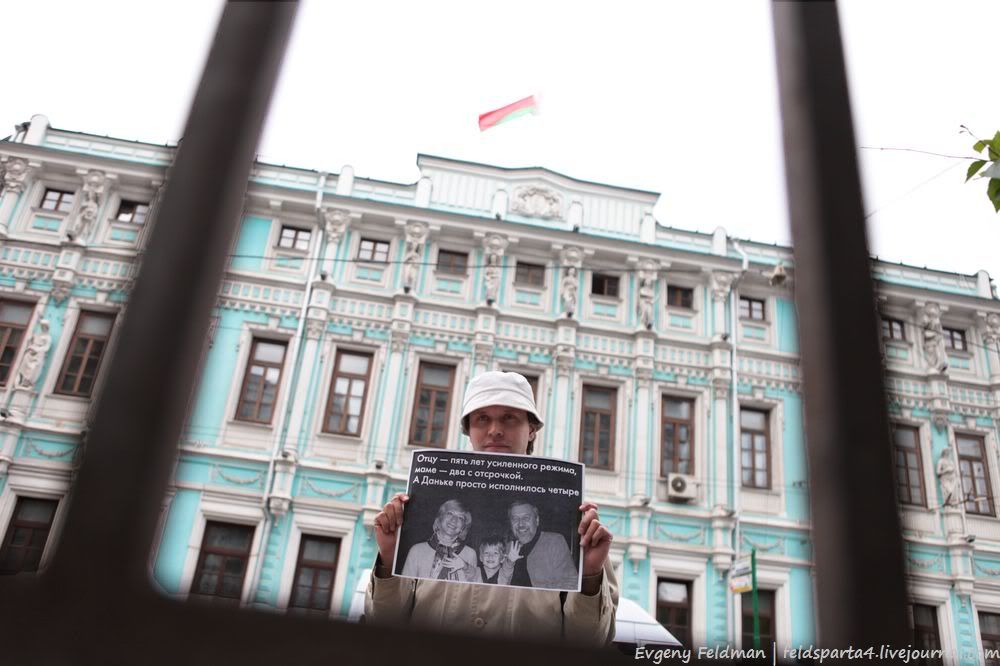 Пикет у посольства Беларуси с требованием освобождения Ирины Халип 