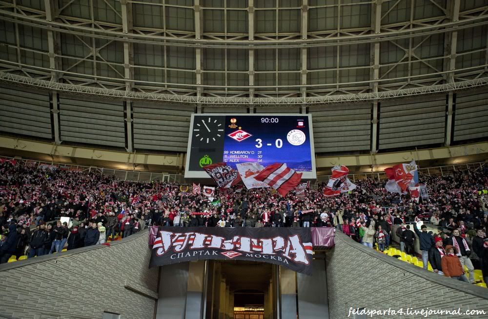 Спартак - Аякс, 1/8 Лиги Европы, 17.03.2011 Photobucket