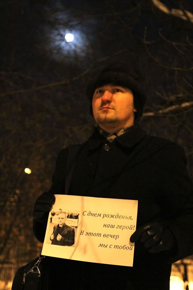 Пикет у ИВС 