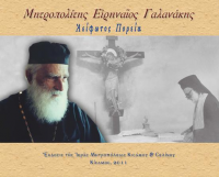Εικόνα